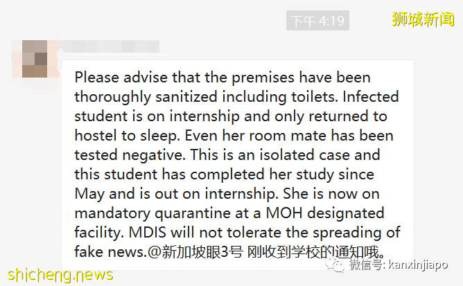 “我住的学生宿舍有人确诊！厕所和厨房都是公用的，还有人不戴口罩出入....”