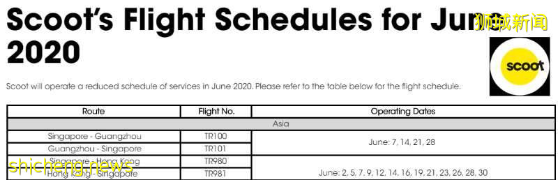 通航了！新加坡6月7月恢复这12个城市的航班!