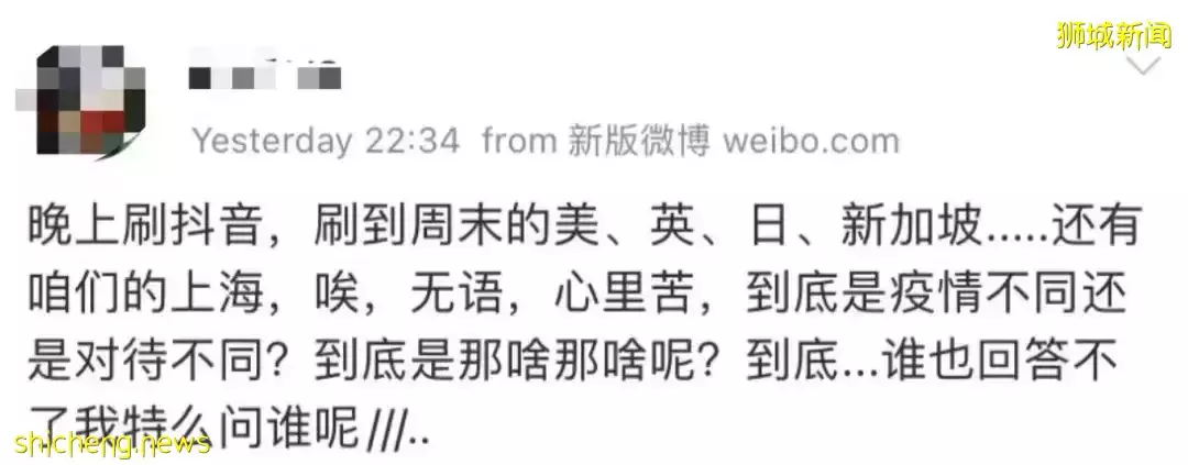 上海飞新加坡机票暴涨至近3万！登机前可不用核酸检测！她举家搬迁来新后，竟然后悔了