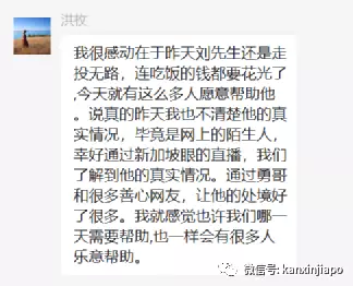 那些來新加坡的打工人，他們怎麽樣了