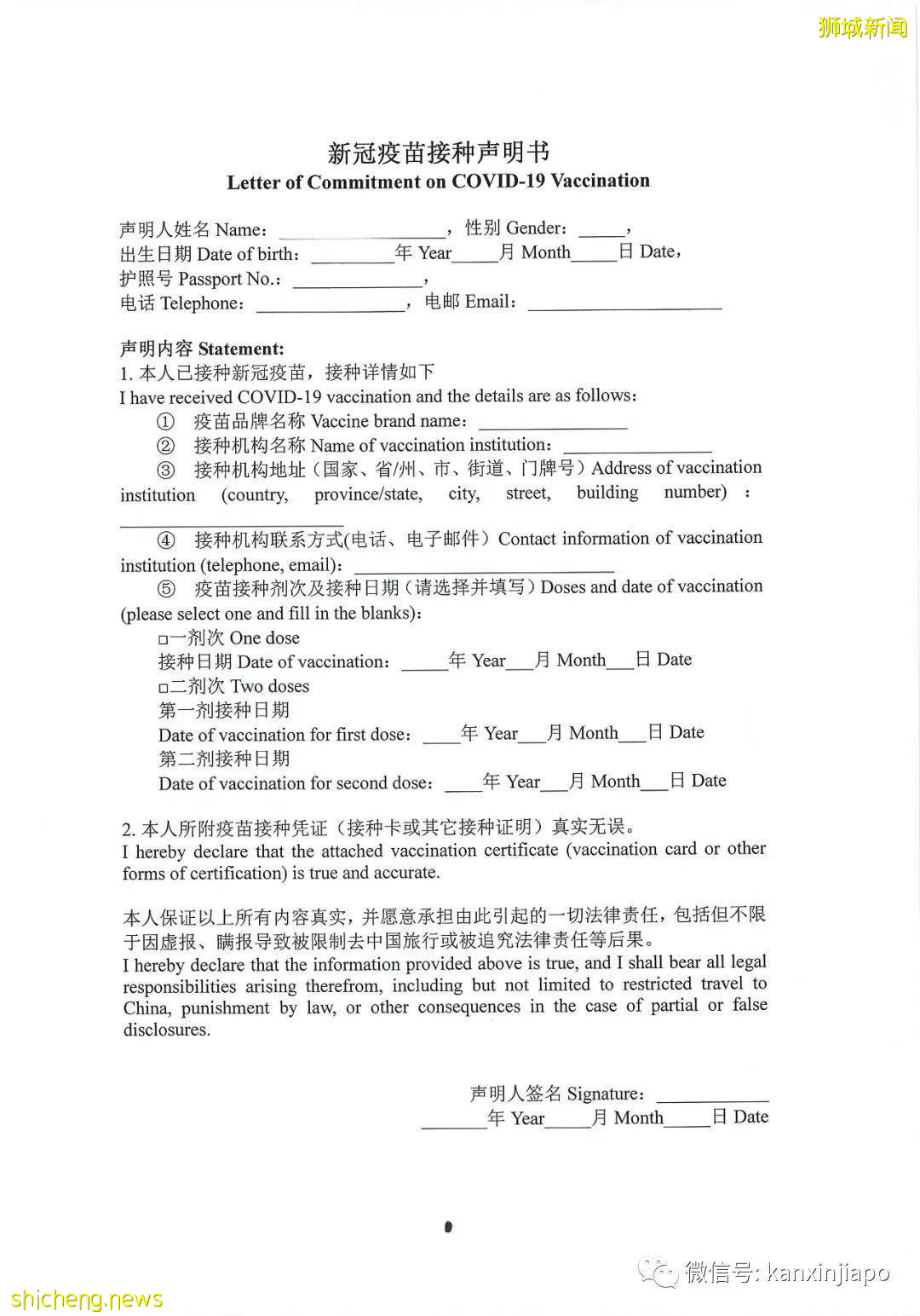 中国使馆提醒：这些最新赴华措施须注意！附中国隔离城市费用汇总