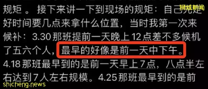 惊曝新加坡转机飞中国攻略，流程疯传！他们携行李在樟宜机场蹲票，等了30小时