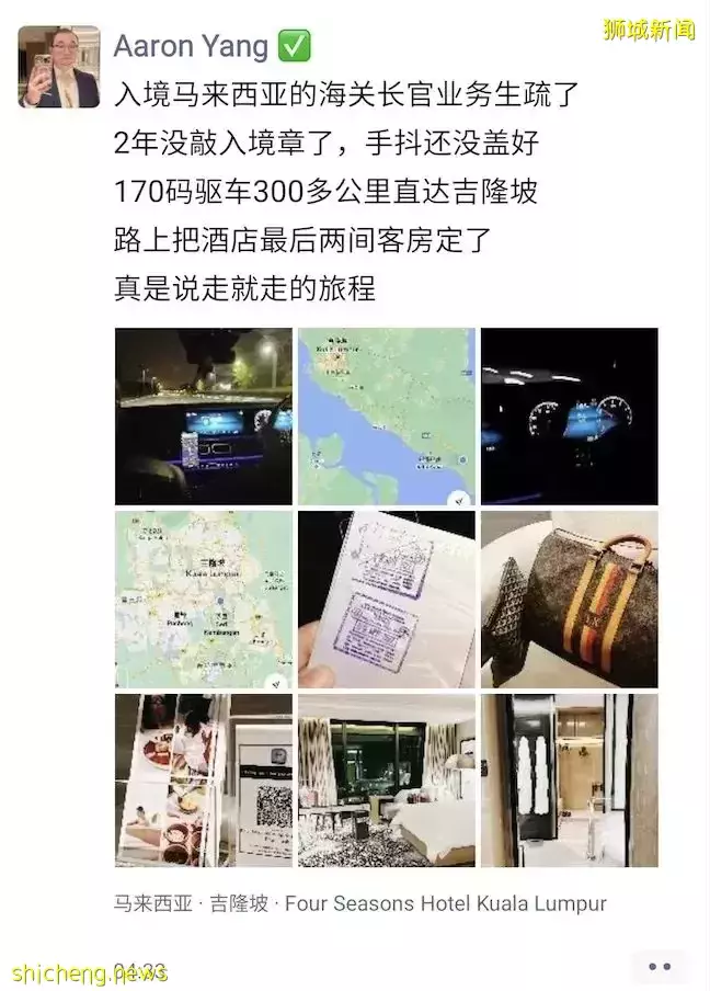 这辆载着中国乘客的车，强行闯边境、撞倒大士关卡！实拍，周末无数新加坡人涌向新山