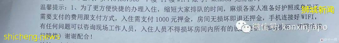 超实用！从新加坡飞中国最新实录，这些事项要注意