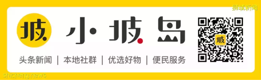 合力追踪将使用到新加坡无需疫苗接种差异化措施为止