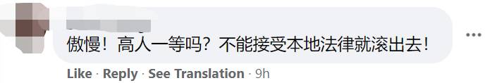 新加坡这个妇女拒绝戴口罩，还威胁志愿者 “你在骚扰我吗？”