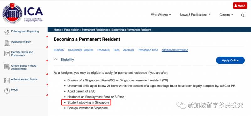【移民資訊】新加坡留學輕松獲取（PR）永久居民身份