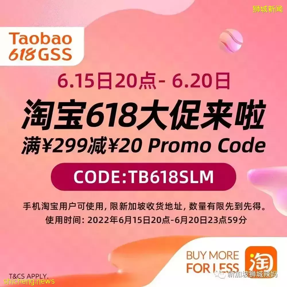 GSS超多品牌折扣！Kiztopia門票7折！聖淘沙戶外電影！父親節免費自助