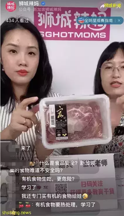 常温奶和鲜牛奶哪个好？怎么选肉？新加坡营养专家教你逛超市