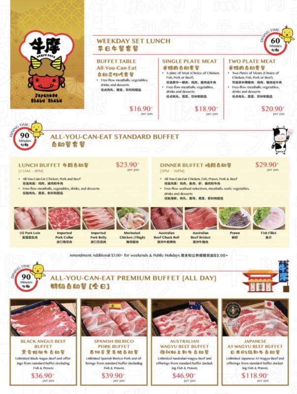 日式火锅牛摩Wagyu More，Bugis Junction开设首家分店！自助价格最低S$16.90起，现推3人同行1人免费