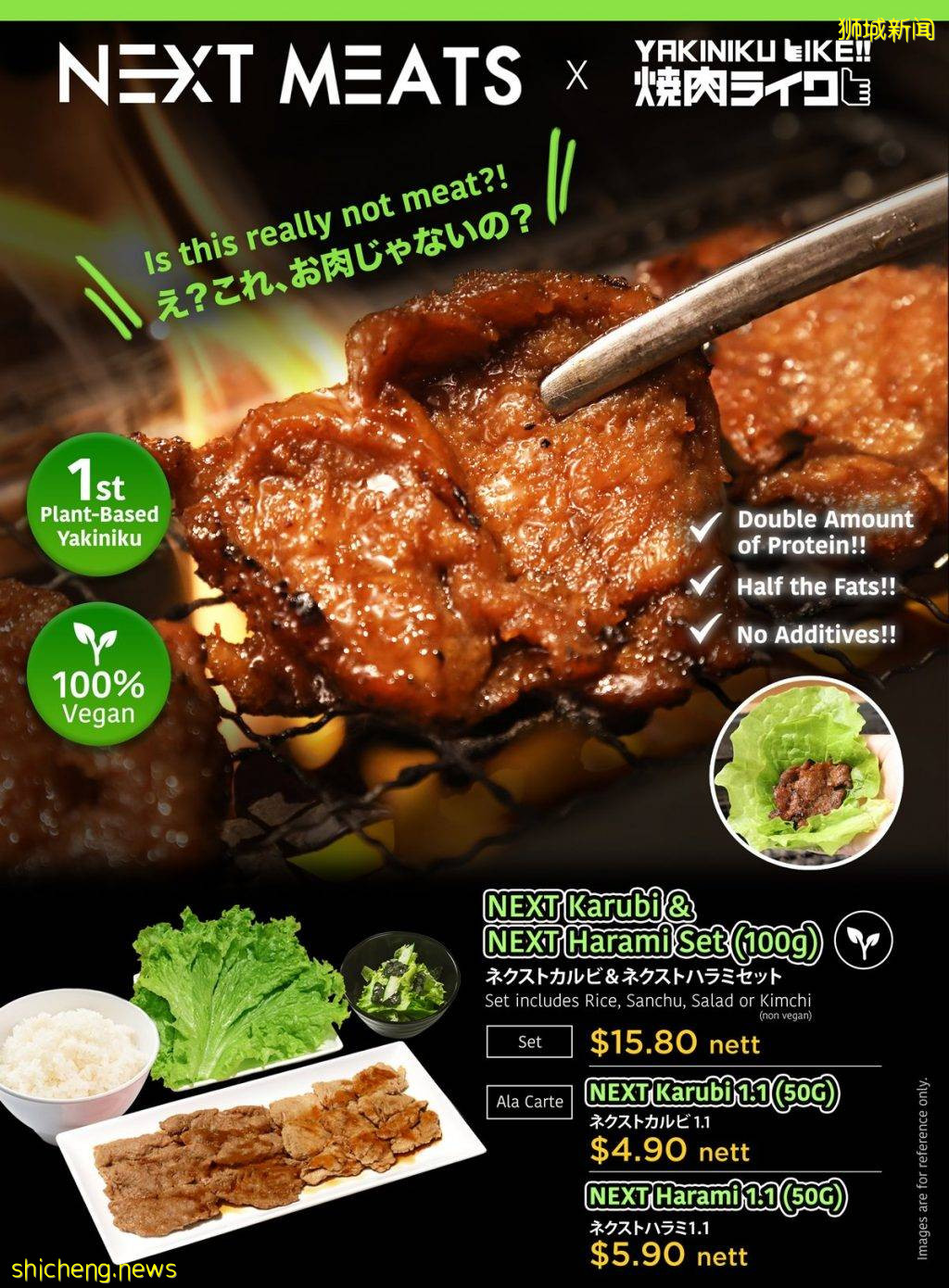 超人气Yakiniku Like在盛港开新店！预计10月正式开业 