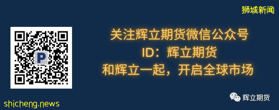 新加坡电费又涨了？部长呼吁省电，原来和这个有关