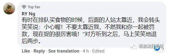 社交安全意識太強？　獅城女子搭地鐵因旁人站太近直接開罵