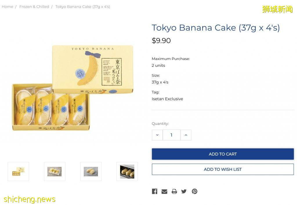 新加坡也有卖Tokyo Banana啦～伊势丹百货独家引进，9.9新币一盒（4pc）快去买