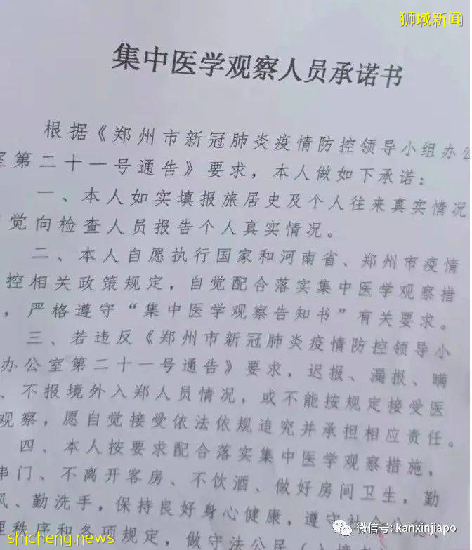 眼镜叔飞郑州，好一番折腾！附大量行程及隔离资讯