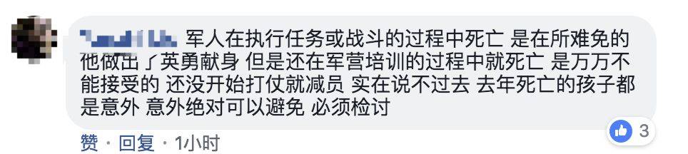 又一起军人营内训练后猝死，新加坡曾在10个月内发生8起