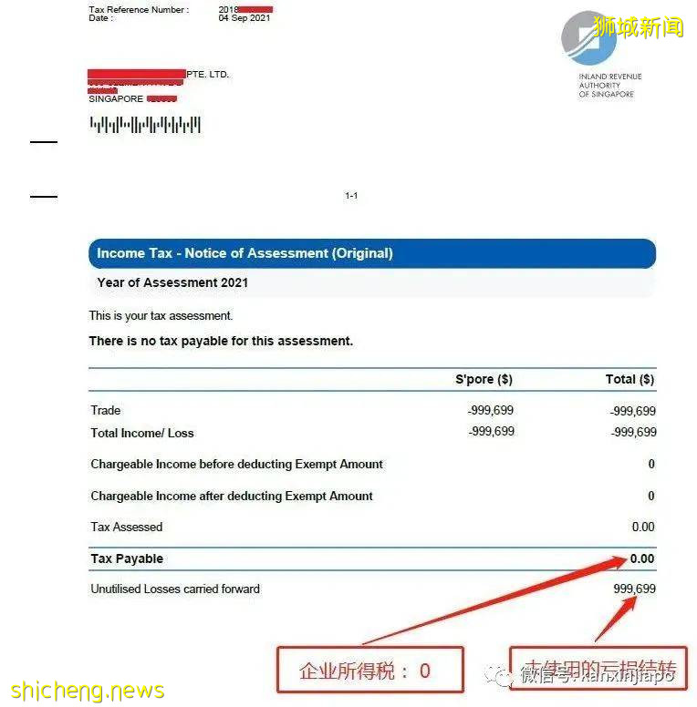 赶紧收藏这篇干货！教你怎么在新加坡支付企业所得税