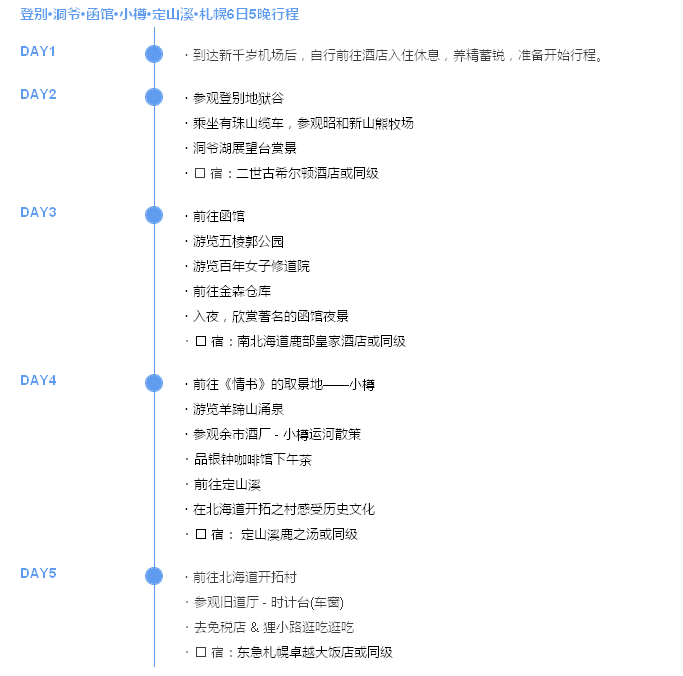 QQ图片20170512174845