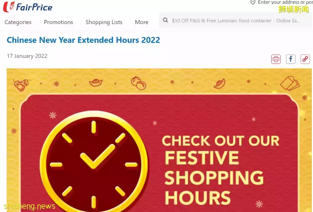 收藏！新加坡全岛超市、巴士、地铁春节营运时间