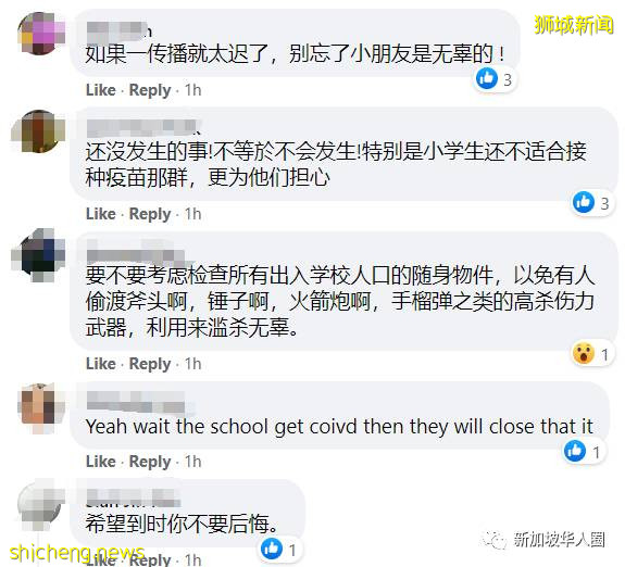 病毒未在校内传播！新加坡现阶段不会停课，学生继续到学校上课