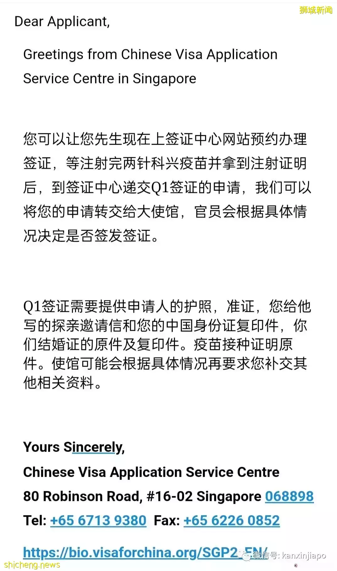 干货！外国护照持有者如何入境中国