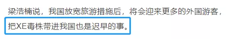 新加坡宣布进一步解封KTV和舞厅！"魔王"新冠变异病毒XE入侵亚洲！卫生部长表态