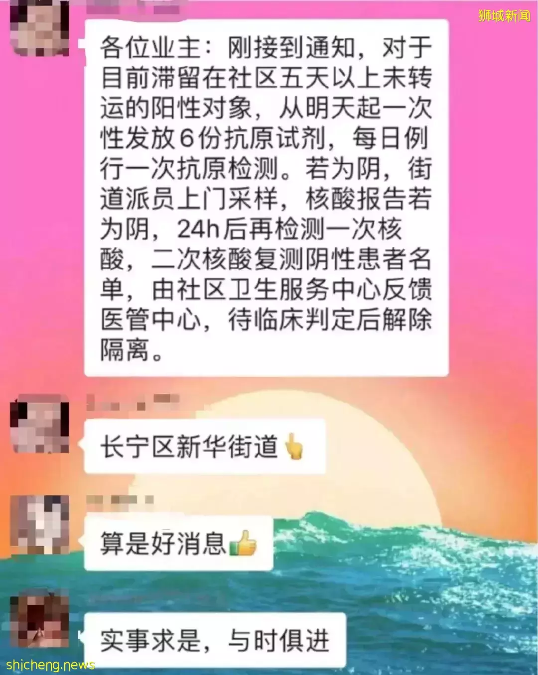 在上海的新加坡人确诊、求助大使馆！“会不会提供包机撤离？”