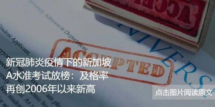 2020年新加坡公立大学线上开放日日期汇总，中国同学宅在家里也能参与