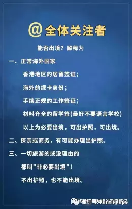 “中国现在允许新加坡长期探访准证LTVP持有人出境吗？”