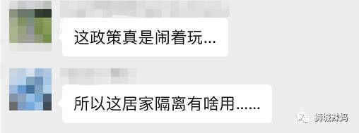 新加坡校园爆发疫情！中国妈妈：“以前的新加坡多好啊，现在......”