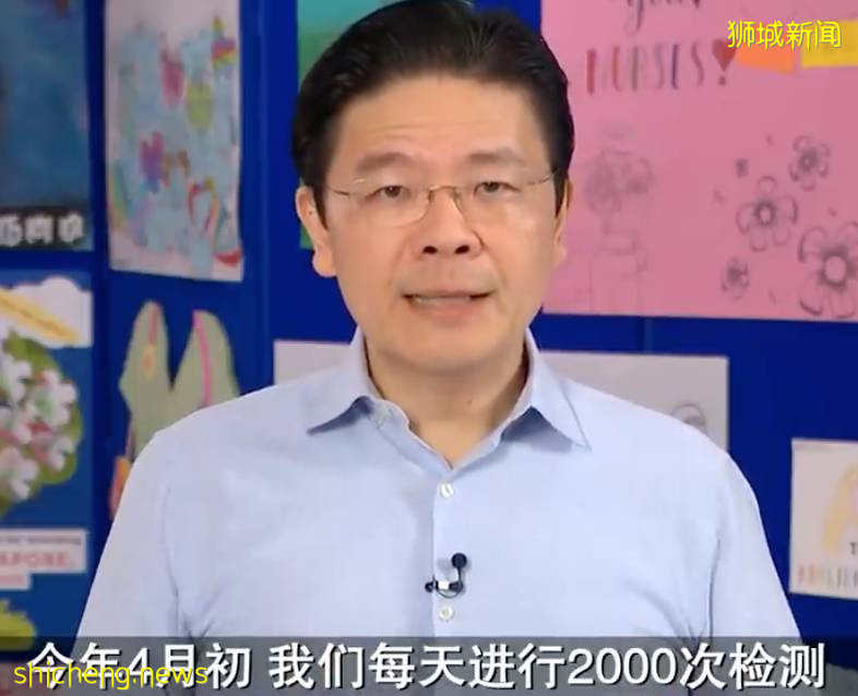 新加坡检测提速，日均1万3至4万，最快6月底前进入第二阶段