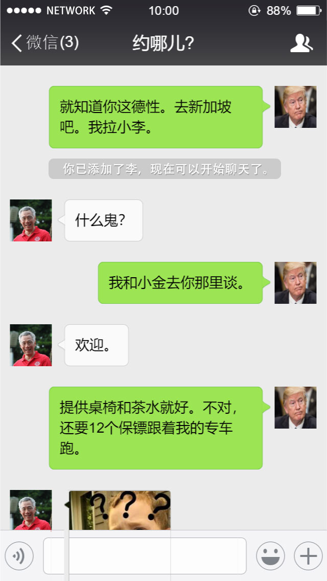 20180503_convo2_EDITED.jpg