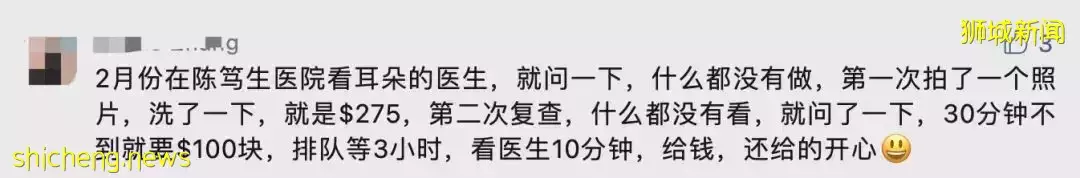 這位中國PR在新加坡買下一層樓！他們卻放棄身份，從新加坡潤回國