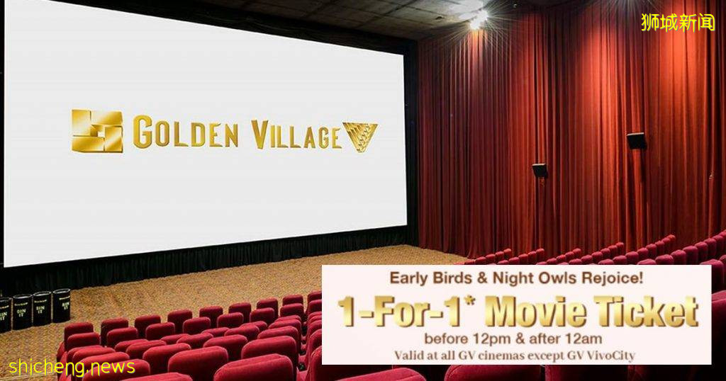 Golden Village电影票买一送一🎬 两个人看戏，一个人给钱！每天两段场次可选💯 