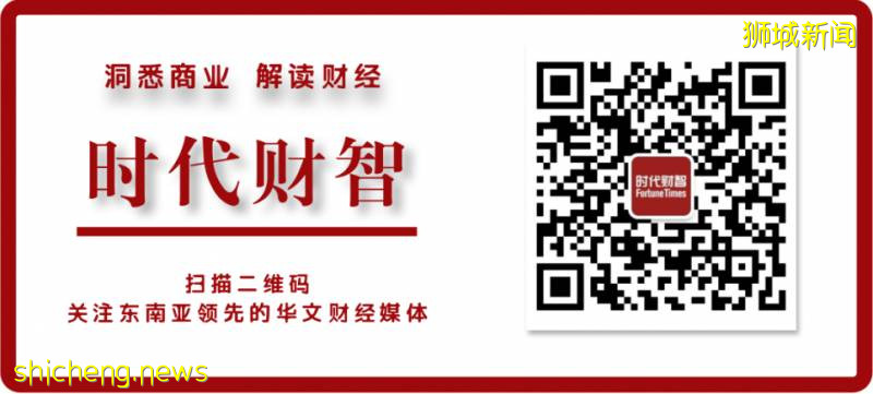 新加坡工商聯合會：疫情加速本地企業科技發展!