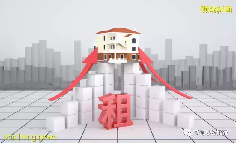 新加坡住房租金持续上涨!不断巩固房价坚挺