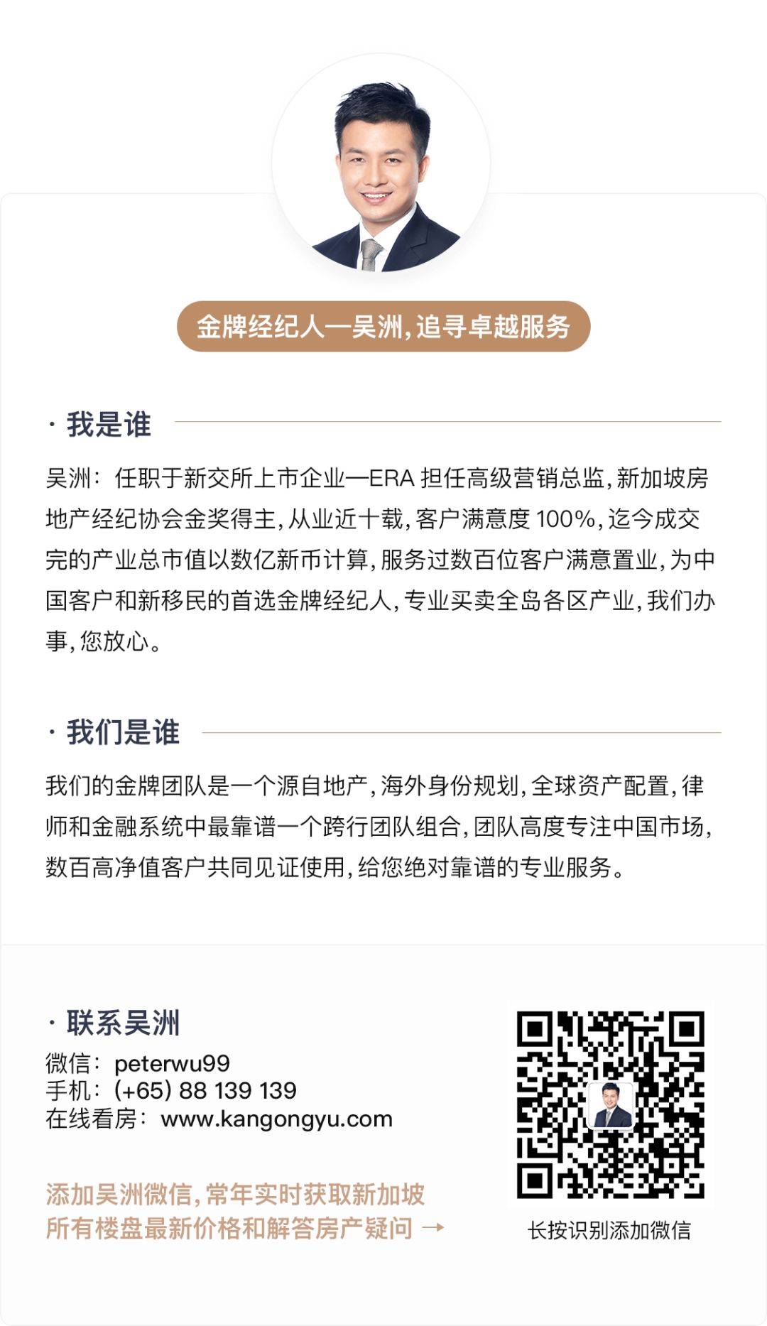 【重磅】福布斯2021全球億萬富豪榜出爐 亞太地區億萬富豪上榜最多