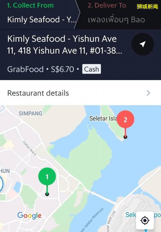 新加坡外卖小哥收到来自实里达岛订单，一脸懵逼，坐潜水艇去送吗