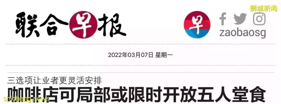 日增2万！亲友纷纷中新冠！新加坡这条小船还能乘风破浪吗