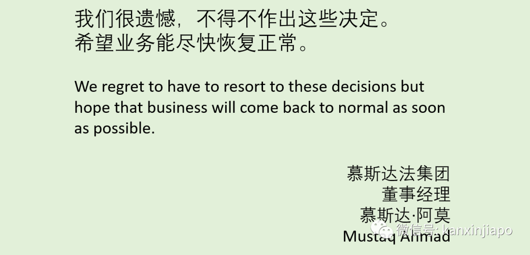 今增XXXX | 明天起，中国大陆、马国等出发旅客只须隔离7天