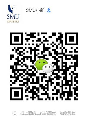 SMU 报名丨10.23会计与数据分析硕士课程线上公开课