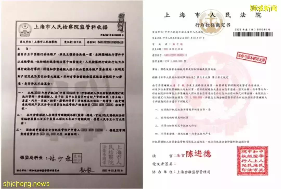 “洗黑钱，被绑架”，21岁中国留学生被骗走260万人民币