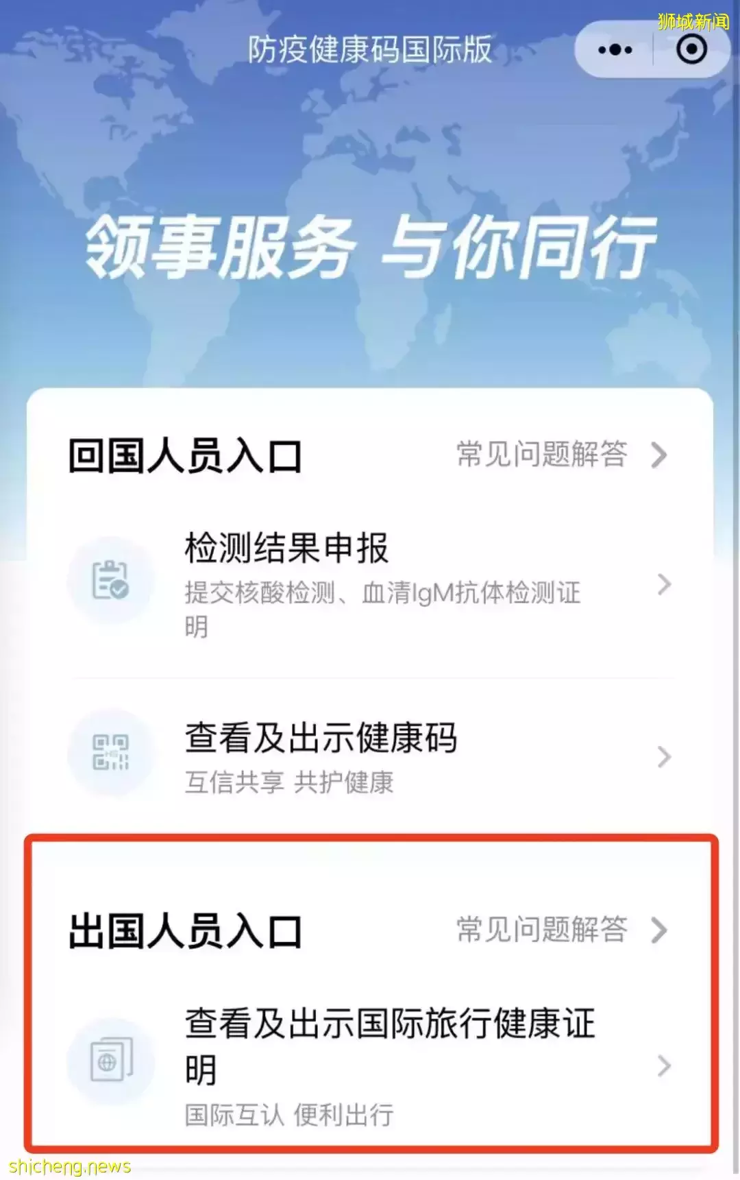 上海飞新加坡机票暴涨至近3万！登机前可不用核酸检测！她举家搬迁来新后，竟然后悔了