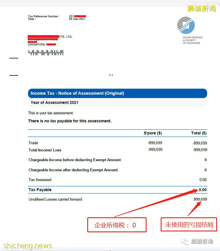 新加坡企業所得稅支付說明 .