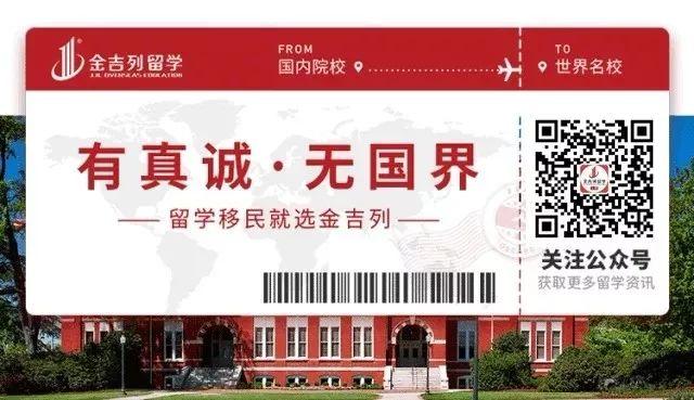 新加坡各院校开入学重要通知