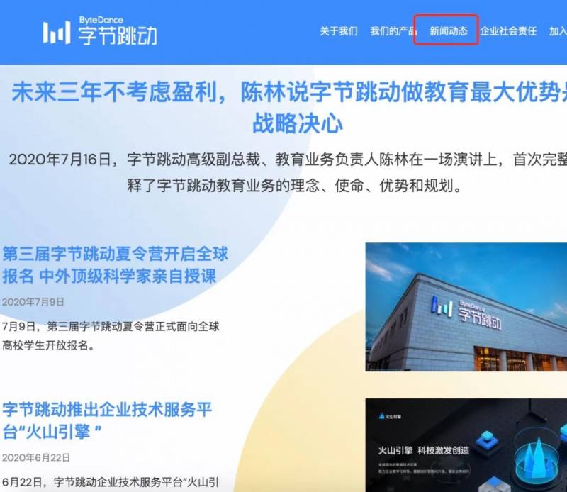 TikTok转战新加坡，将投资数十亿美元！又一波大公司空降新加坡