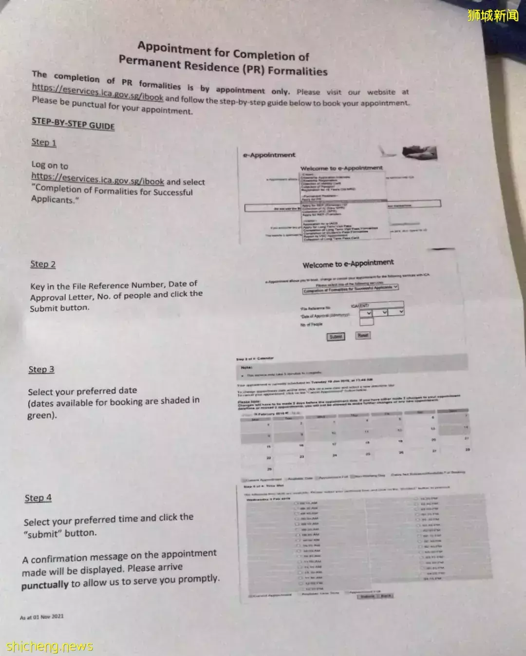 “我在新加坡申请PR，成功全过程分享！这些坑你要注意~”