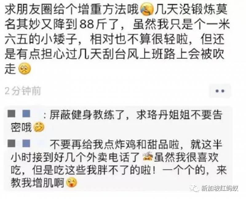 近期在中國被刷屏的凡爾賽文學是什麽？　如果新加坡人也深詣凡學