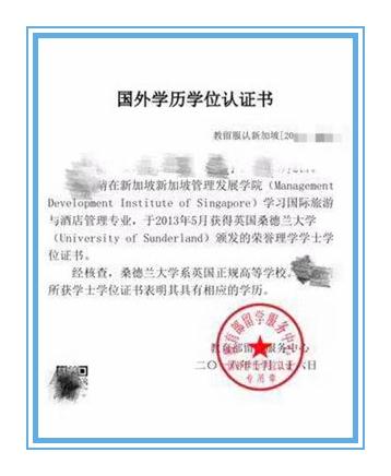 新加坡管理发展学院MDIS- 纯正老牌私立院校的品质本硕学生的福音