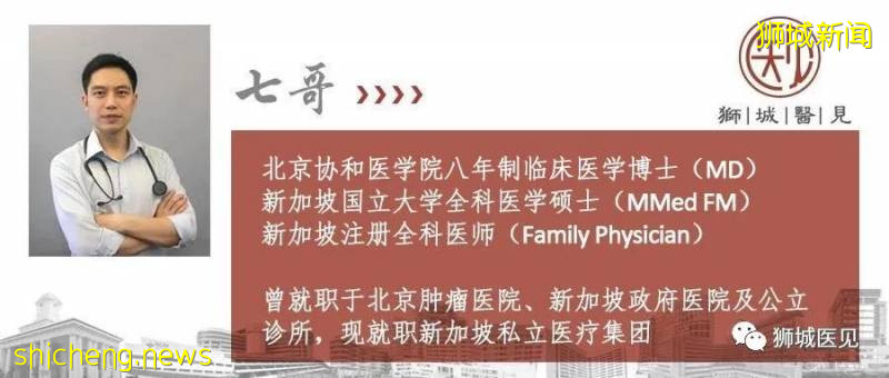 警惕！居家1个多月，新加坡医生被咨询最多的竟是